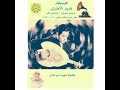 فريد الأطرش حبيبي سهرني ياريتني طير سينما قصر النيل 31 05 1959 
