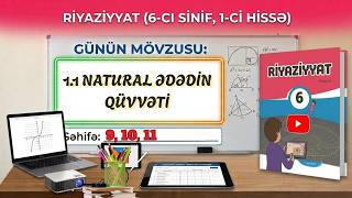 6-cı sinif Riyaziyyat səh. 9, 10, 11 / 1.1 NATURAL ƏDƏDİN QÜVVƏTİ / 1-ci hissə / #raufmirzeyev 6-cı sinif Riyaziyyat səh. 9, 10, 11 / 1.1 NATURAL ƏDƏDİN QÜVVƏTİ / 1-ci hissə / #raufmirzeyev