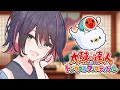 【太鼓の達人 ドンダフルフェスティバル】諸事情により、タイピングの達人⌨️【緋月ゆい/ネオポルテ】