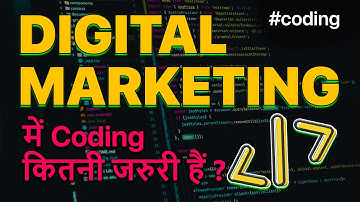 💻 Coding Required In Digital 📢Marketing? Biggest ❓Question in Beginner Stage of Digital Marketing.