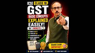 Understand GST Quickly 🚀 Class 10 Board Prep