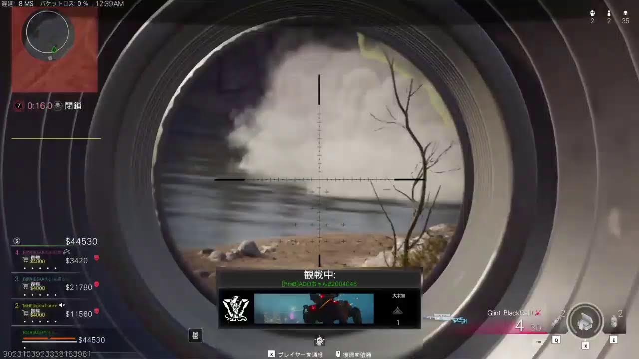 COD初心者です！