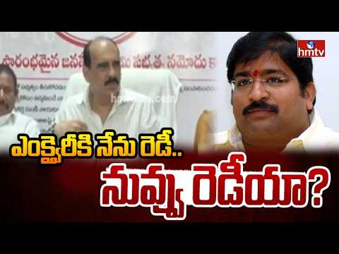 మాట్లాడే పద్ధతి నేర్చుకో.. | Balineni Srinivasa Reddy Counter To MLA Damacharla | hmtv - HMTVNEWS
