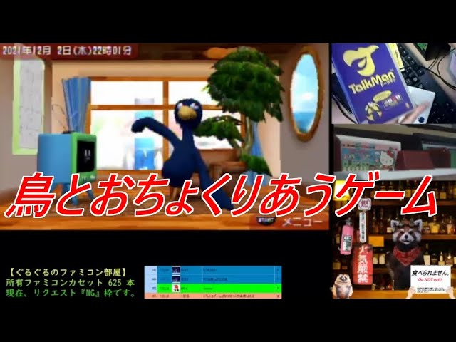 PSP開封】ﾄｰｸﾏﾝ - YouTube