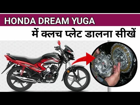 dream yuga clutch plate