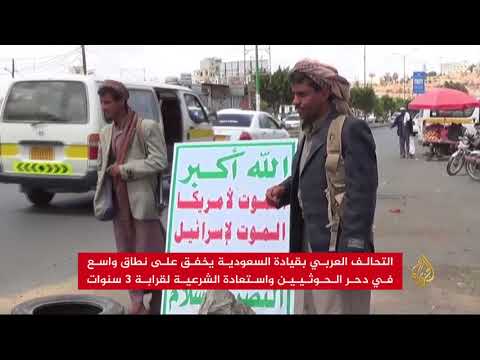 لماذا أجهض التدخل الخليجي أحلام الثائرين في اليمن؟