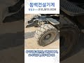 현대굴삭기 HW60 2021년식 가동시간:7200시간 6450만원 어태치:대버켓구성(본버켓 별도구매해야함)특이사항:회전암,4채널카메라,코끼리집게,오무리웨이트