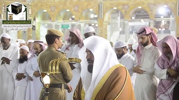 سورة النجم.........الشيخ عبدالرحمن السديس