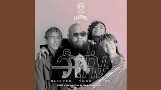 จำเก่ง (Slipped Your Mind) - F.HERO X Tilly Birds [INSTRUMENTAL]