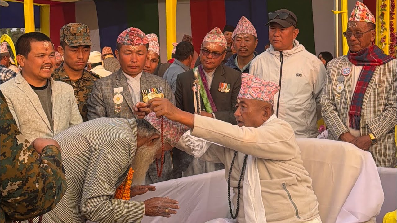 किरात धर्मगुरुमाज्युको ७० औं शुभजन्मोत्सव तथा गुरुनोमाङगेना सेवाको पुरा भिडियो २०८२/११/०५ 