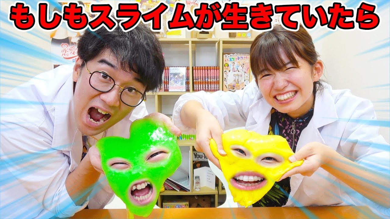 video phone beyonce mp3 【SLIME】もしもスライムが生きている世界だったら...
