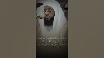 #اكسبلور #قرآن_كريم #تلاوة_خاشعة #قرآن #خشوع #اسلاميات #تلاوة #الحرم_المدني #قران #قران_كريم