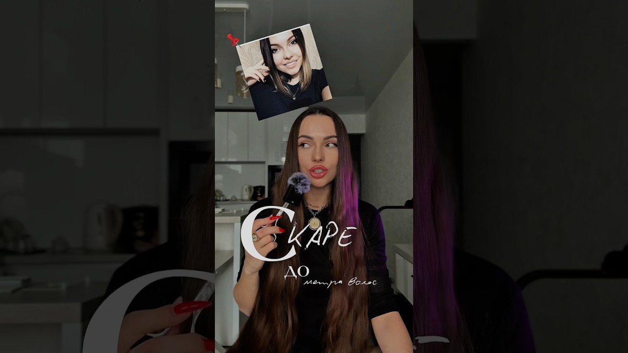 С каре до метровых волос 