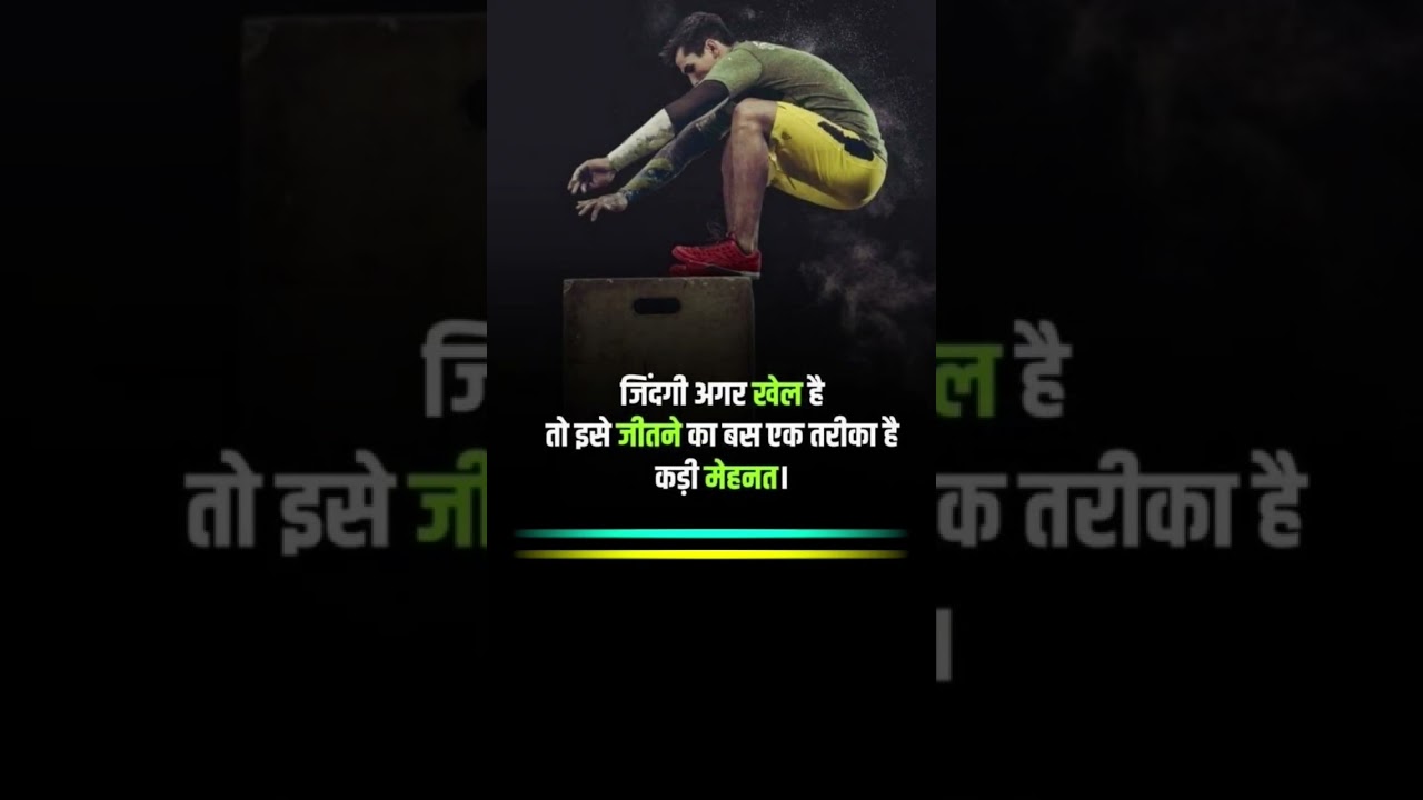 Motivational Quotes for Overcoming Challenges: Rise Stronger Every Time