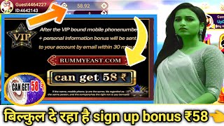 Get 41 | new rummy app today | new rummy app 2022 | teen patti real cash game #rummy screenshot 5