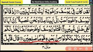 Surah Yusuf Ayah 01 to 20|