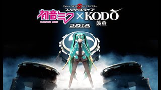 Hatsune Miku X Kodo 2018 Live (NHK BS Broadcast, Show only)