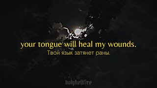 Tvoy zvonok - Sektor Gaza / Твой звонок- Сектор Газа (english lyrics)