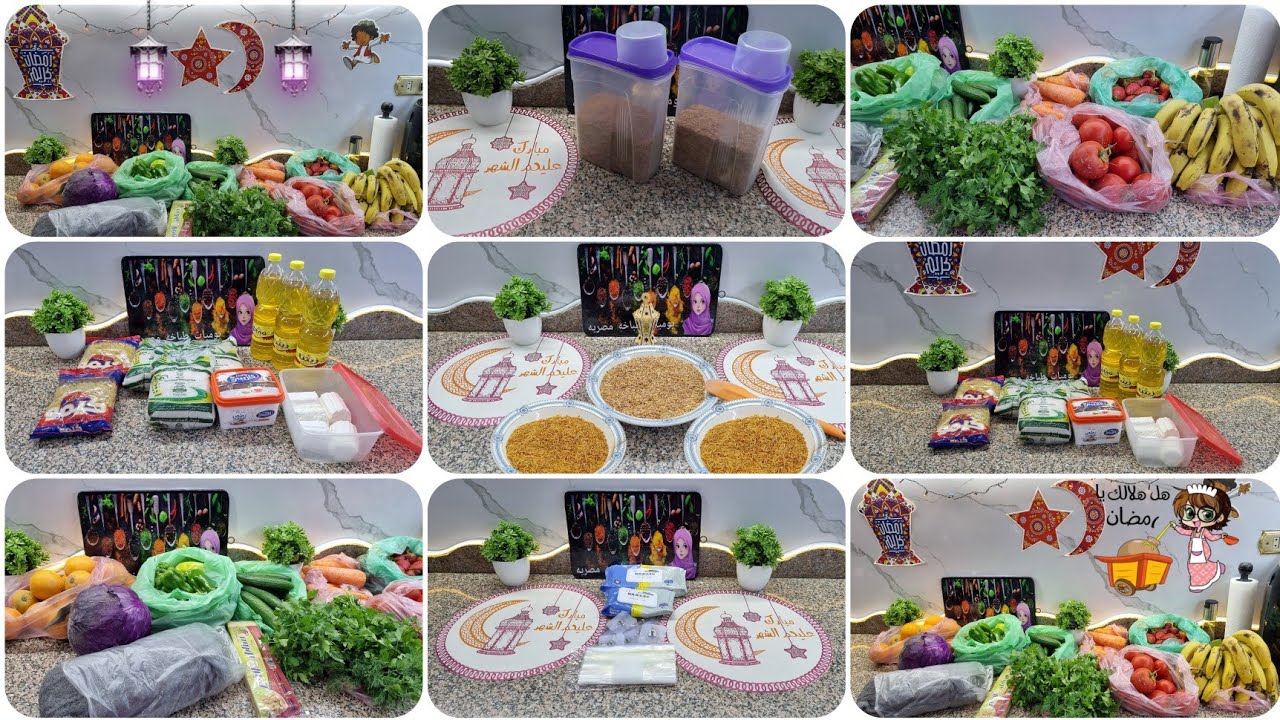 اختاري صح في رمضان 💪 أسرار الست الذكية في تظبيط ميزانية الخضار والفاكهه وتجهيزات عصاير رمضان🌜