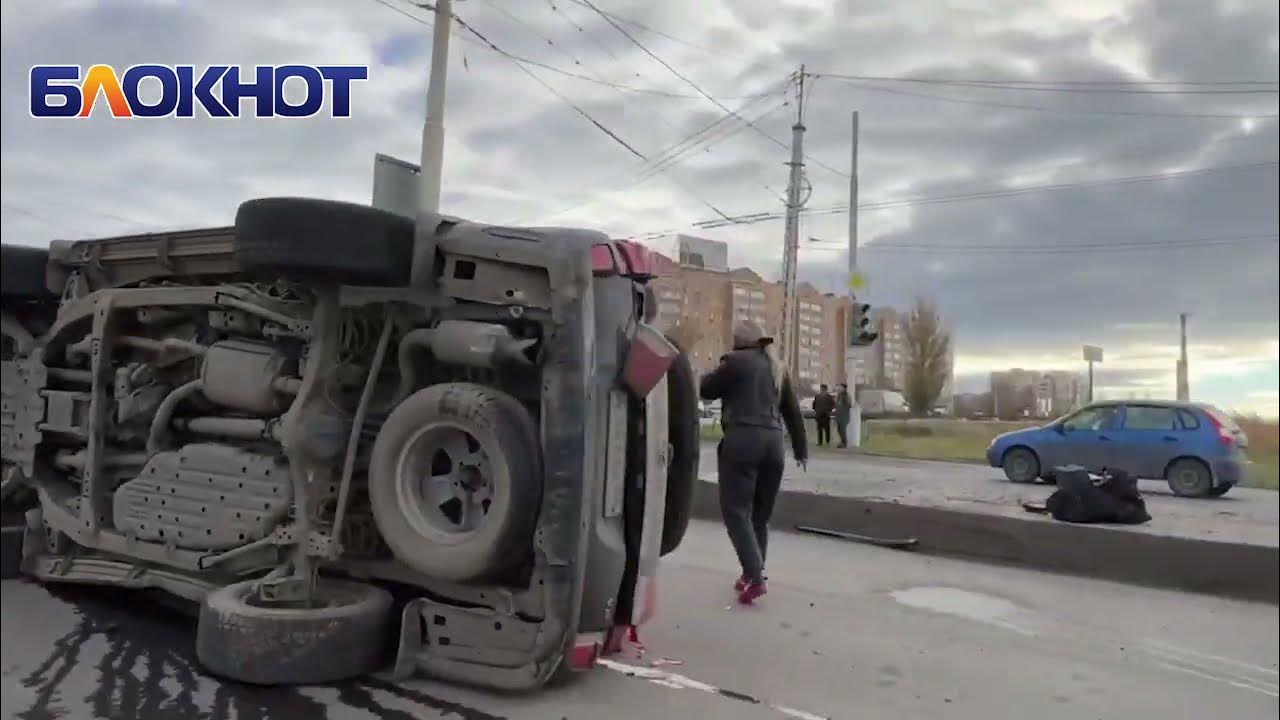 блокнот аварии.