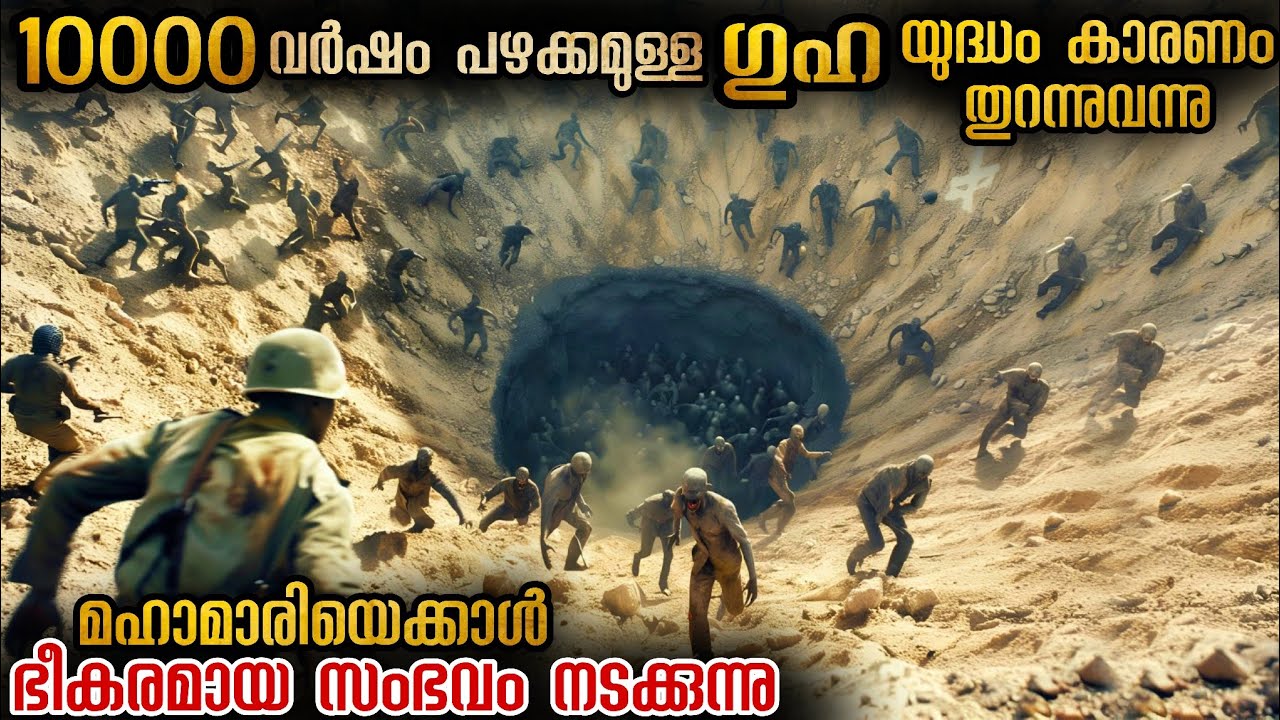 Всегда будьте осторожны с древними предметами 🥵 За ними скрывается большая опасность.