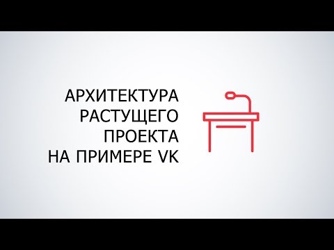 Video: Jak Upgradovat Skupinu VKontakte