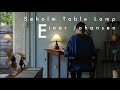 カラーとテクスチャーのグラデーションをデザインされたランプ♪Søholm Table Lamp Einar Johansen/スーホルム テーブルランプ エイナー・ヨハンセン