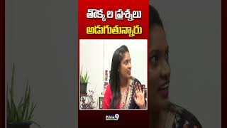 తకకల పరశనల అడగతననర