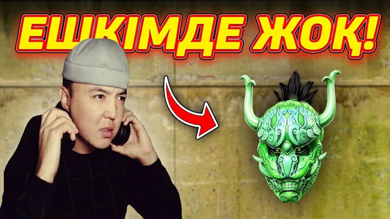 Latest Title & Thumbnail