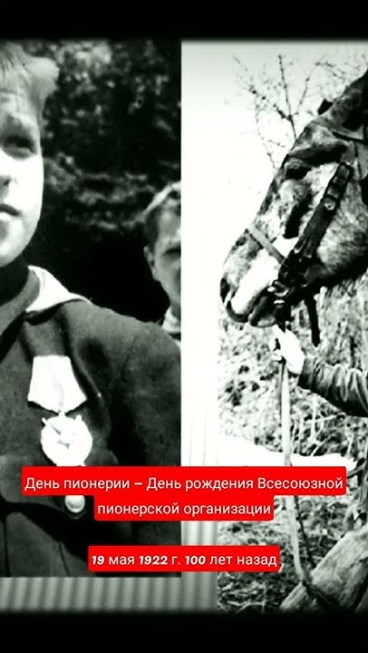 Взвейтесь кострами, синие ночи - YouTube