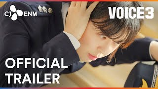 Voice 3 |  Trailer | CJ ENM