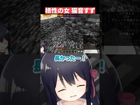 【マイクラ】根性でエンドラRTAランクマッチに勝つ女