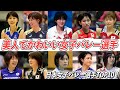 【歴代最強選手ランキング】美人でかわいい日本女子バレー選手TOP10！【新鍋理沙】【木村沙織】