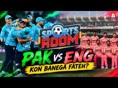 Sports Room Full Episode | PAK vs ENG: KON BANEGA FATEH? | ODI Tri-Series | 25-Oct-2026 | A Sports