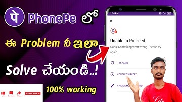 phonepe login problem solve unable to proceed in telugu | @Polaiahtechtelugu