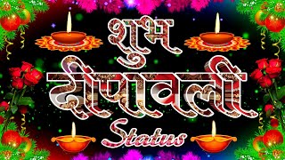 Shubh Dipawali Status  Shubh Diwali Status  Shubh Dipawali Status 