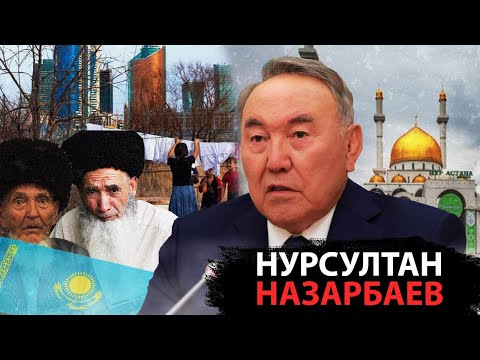 Нурсултан Назарбаев  — Диктатор Казахстана  (@varlamov)