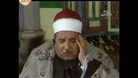 القارىء الشيخ عبدالعاطي ناصف رحمه اللّٰه و ما تيسر من سورة الحجرات