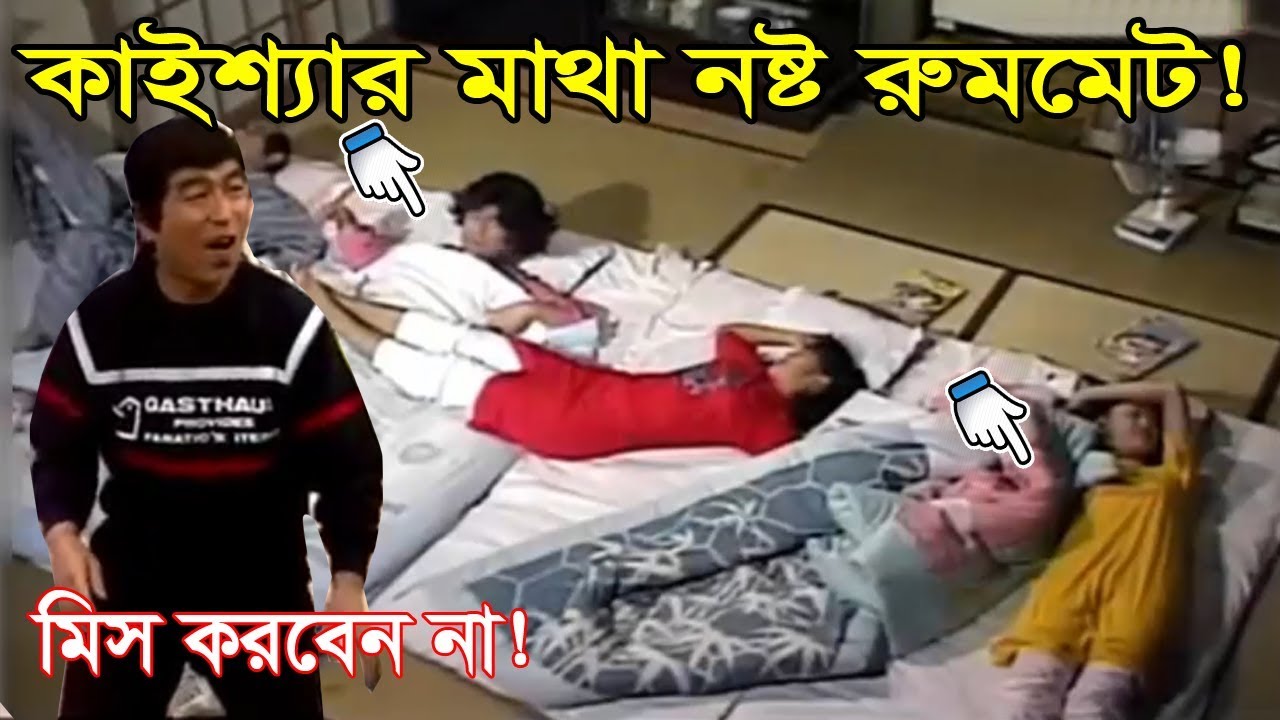 কাইশ্যার আজব রুমমেট | KAISSA Bangla Funny Dubbing | Kaissa New Dubbing
