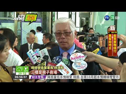 新竹高鐵新地標 經貿大樓創商機