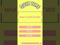 General knowledge quiz#quiz #mindbendingquiz #quiztime #maths #mathematics #generalknowledge #gkquiz