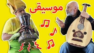 فوزي موزي يدق على الآلات الموسيقية – Fozi Mozi plays musical instruments screenshot 3