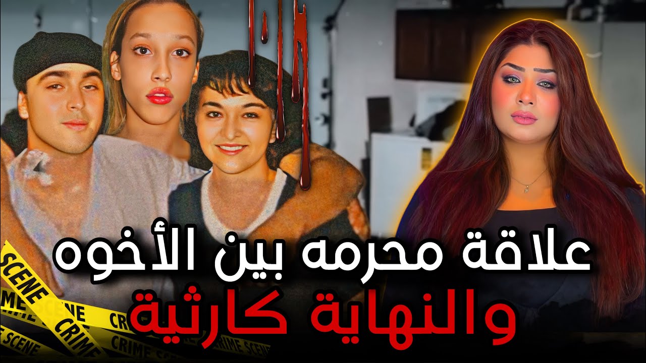 رغم تحذير الأم لهم وجدتهم في السرير / جلوريا مارموليجو - قضايا تم حلها