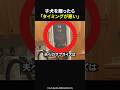 【サプライズ失敗…!?】子犬のプレゼントが予想外の結末に#感動#感動動画#感動する話#実話#ほっこり#shorts