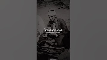 ما تيسر من سورة الروم للشيخ المنشاوي #اكسبلور #trending #المصحف #لايك #حالات_واتس #قرآن #trend #الحج
