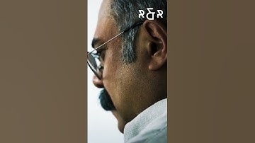 👋ജോർജ് സാർ ആണേ 👋