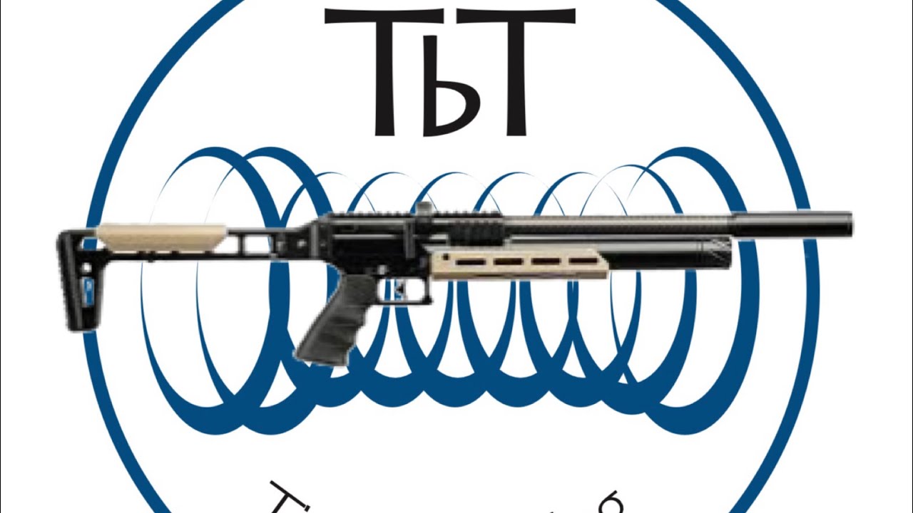Новая пневматическая винтовка Air Venturi Alpha. А ещё я делаю то, чего никогда раньше не делал с...