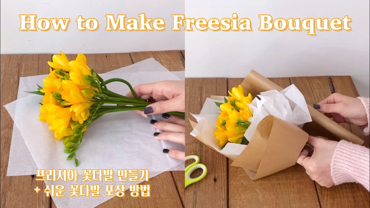 How to wrap flower bouquet using Kraft paper * 크라프트지 꽃다발