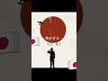 『神風特攻隊』真珠湾攻撃 戦争 大日本帝国