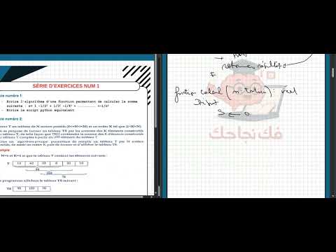 4 si (revision Aout)-fok nja7ek